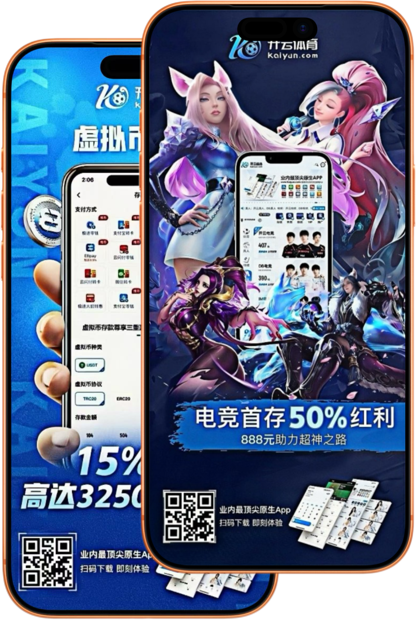易发体育